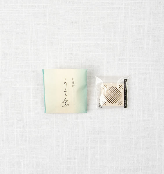 Horin Coil Incense