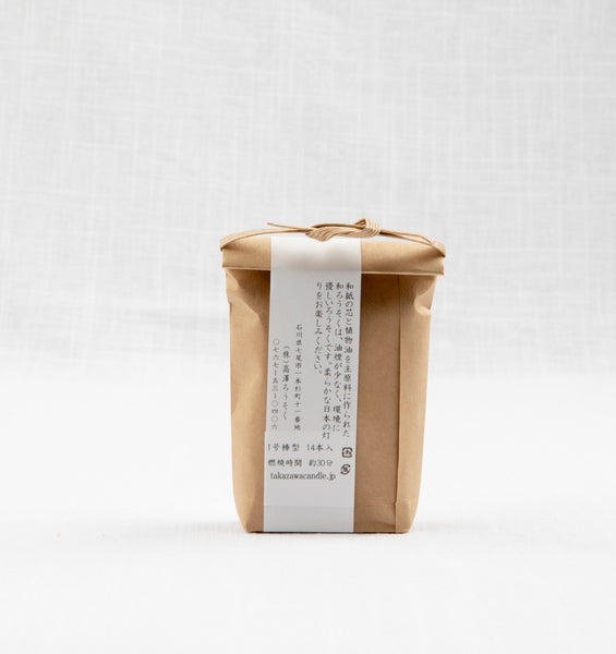 Takazawa Rice Bran Candles