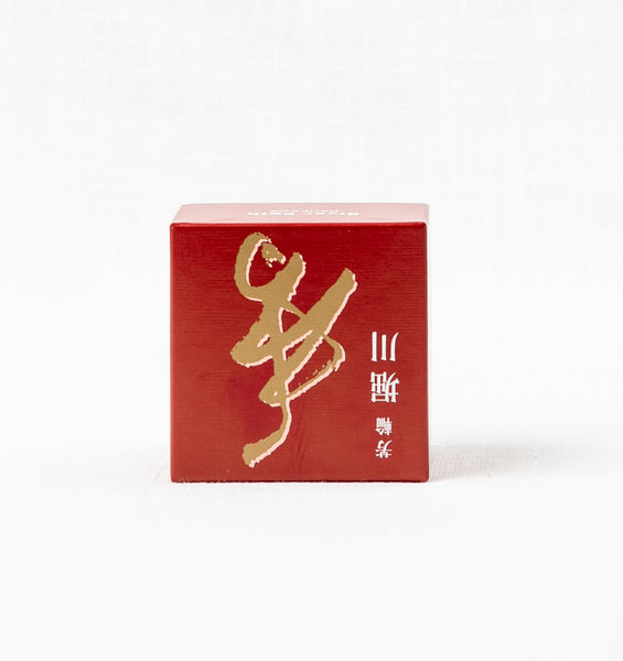 Horin Coil Incense