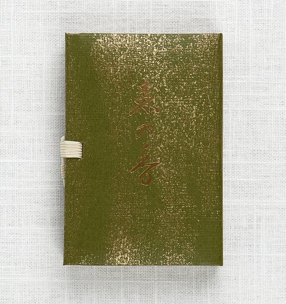 Morinokoh Incense Set