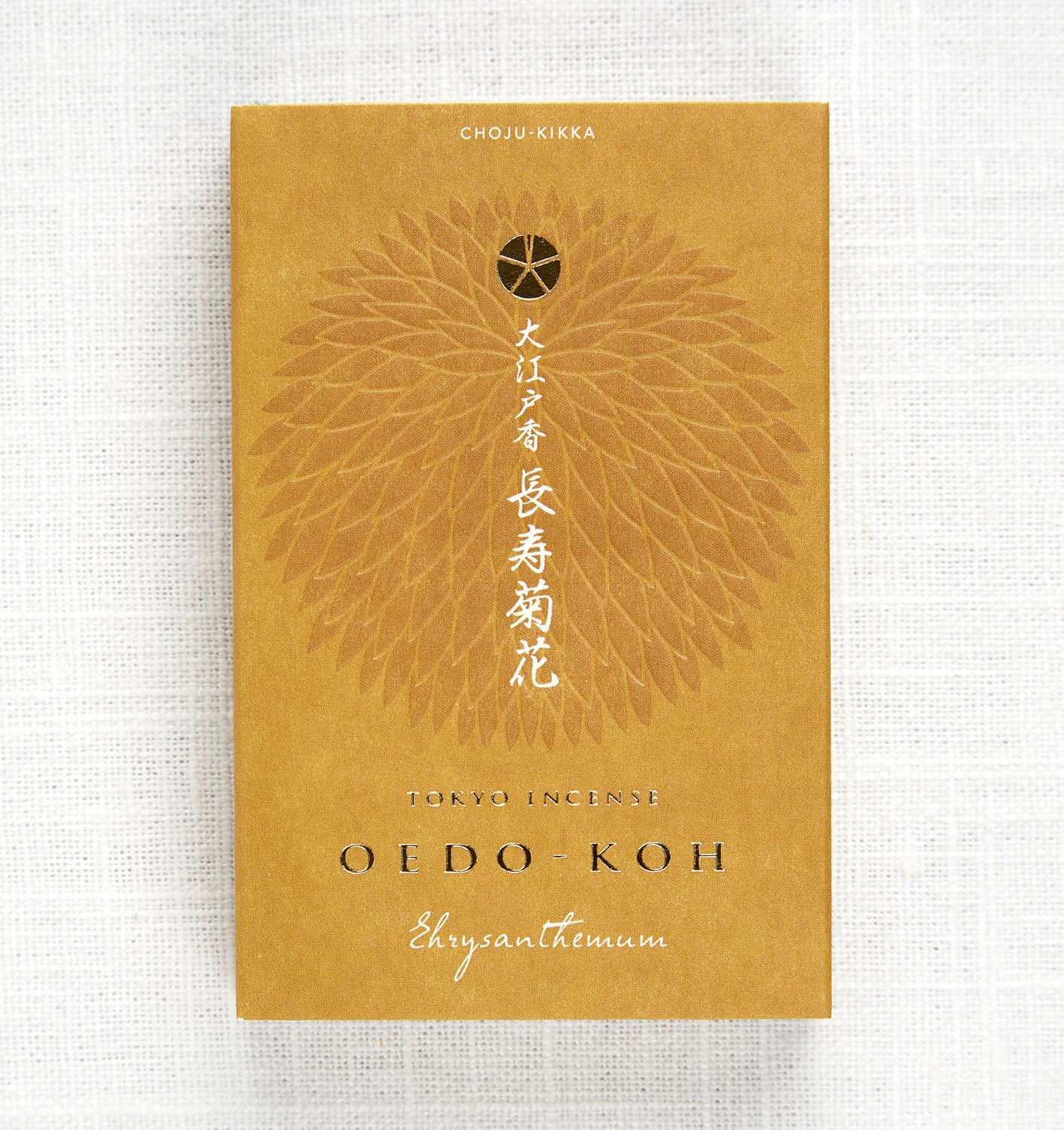 Oedo-koh Incense Set