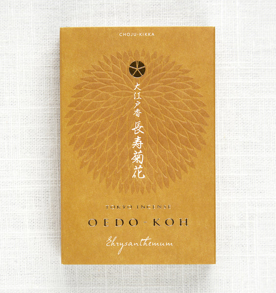 Oedo-koh Incense Set